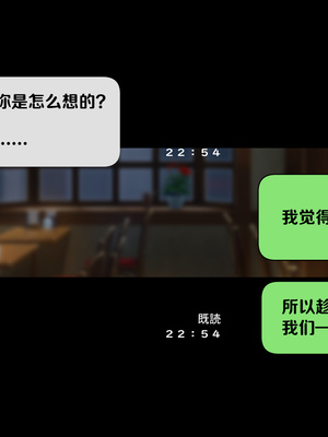 [Small Dog] レンタル彼女2 [中国翻訳] [着火个人汉化]_140_page_139