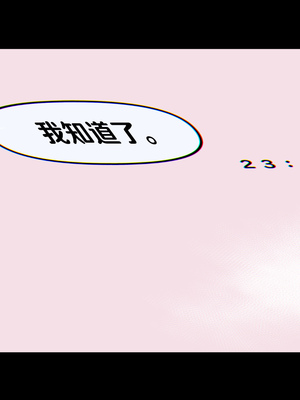 [Small Dog] レンタル彼女2 [中国翻訳] [着火个人汉化]_144_page_143