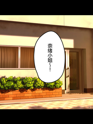 [Small Dog] レンタル彼女2 [中国翻訳] [着火个人汉化]_146_page_145