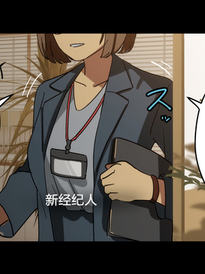 [Small Dog] レンタル彼女2 [中国翻訳] [着火个人汉化]_147_page_146