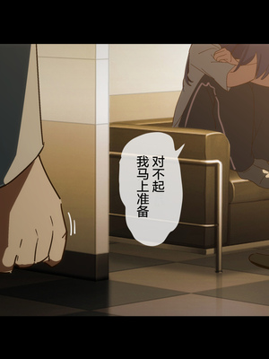 [Small Dog] レンタル彼女2 [中国翻訳] [着火个人汉化]_148_page_147