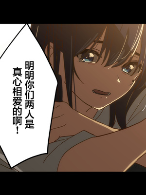 [Small Dog] レンタル彼女2 [中国翻訳] [着火个人汉化]_150_page_149