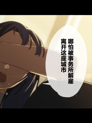 [Small Dog] レンタル彼女2 [中国翻訳] [着火个人汉化]_151_page_150