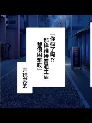 [Small Dog] レンタル彼女2 [中国翻訳] [着火个人汉化]_153_page_152