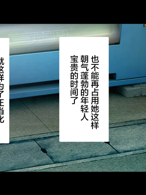 [Small Dog] レンタル彼女2 [中国翻訳] [着火个人汉化]_154_page_153