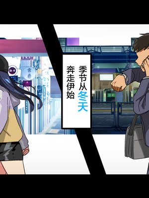 [Small Dog] レンタル彼女2 [中国翻訳] [着火个人汉化]_155_page_154