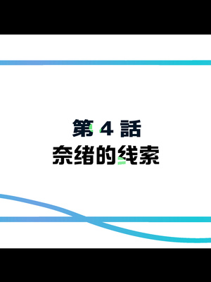 [Small Dog] レンタル彼女2 [中国翻訳] [着火个人汉化]_164_page_163