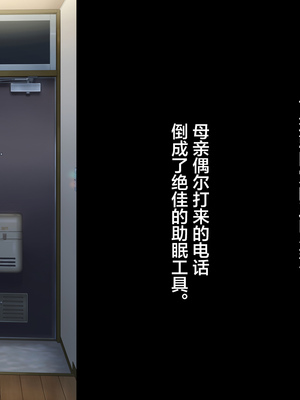 [Small Dog] レンタル彼女2 [中国翻訳] [着火个人汉化]_165_page_164