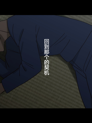 [Small Dog] レンタル彼女2 [中国翻訳] [着火个人汉化]_168_page_167