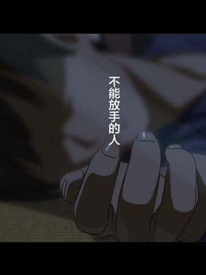 [Small Dog] レンタル彼女2 [中国翻訳] [着火个人汉化]_169_page_168