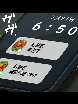 [Small Dog] レンタル彼女2 [中国翻訳] [着火个人汉化]_176_page_175