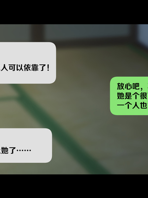 [Small Dog] レンタル彼女2 [中国翻訳] [着火个人汉化]_178_page_177