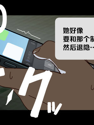 [Small Dog] レンタル彼女2 [中国翻訳] [着火个人汉化]_181_page_180