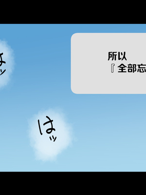 [Small Dog] レンタル彼女2 [中国翻訳] [着火个人汉化]_182_page_181