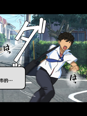 [Small Dog] レンタル彼女2 [中国翻訳] [着火个人汉化]_183_page_182