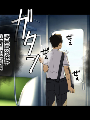 [Small Dog] レンタル彼女2 [中国翻訳] [着火个人汉化]_185_page_184