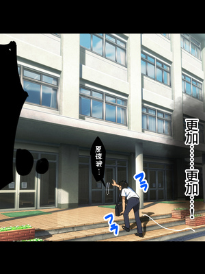 [Small Dog] レンタル彼女2 [中国翻訳] [着火个人汉化]_187_page_186