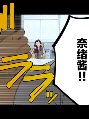 [Small Dog] レンタル彼女2 [中国翻訳] [着火个人汉化]_188_page_187