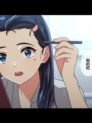 [Small Dog] レンタル彼女2 [中国翻訳] [着火个人汉化]_189_page_188