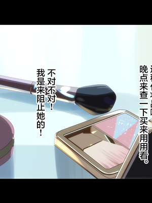 [Small Dog] レンタル彼女2 [中国翻訳] [着火个人汉化]_194_page_193