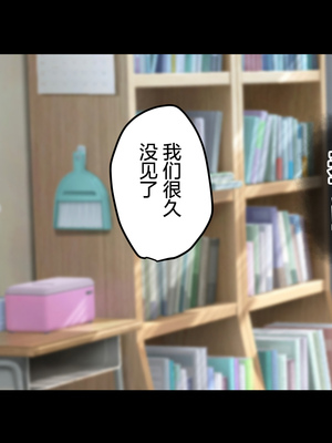 [Small Dog] レンタル彼女2 [中国翻訳] [着火个人汉化]_195_page_194