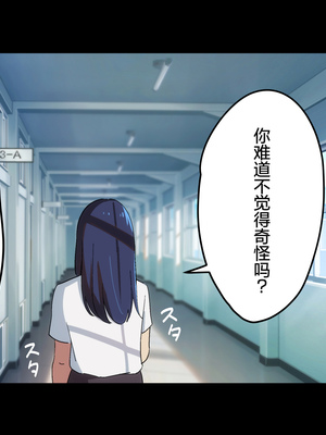 [Small Dog] レンタル彼女2 [中国翻訳] [着火个人汉化]_199_page_198