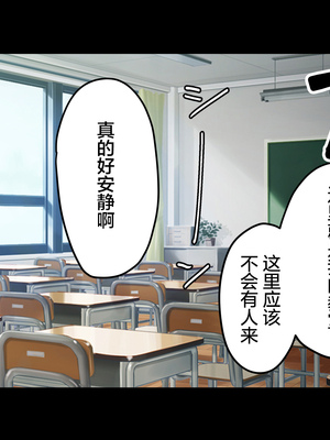 [Small Dog] レンタル彼女2 [中国翻訳] [着火个人汉化]_200_page_199