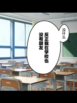 [Small Dog] レンタル彼女2 [中国翻訳] [着火个人汉化]_201_page_200