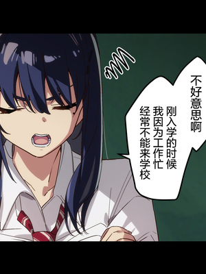 [Small Dog] レンタル彼女2 [中国翻訳] [着火个人汉化]_202_page_201