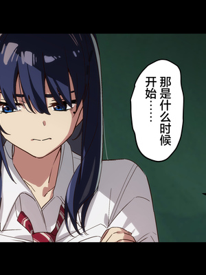 [Small Dog] レンタル彼女2 [中国翻訳] [着火个人汉化]_203_page_202