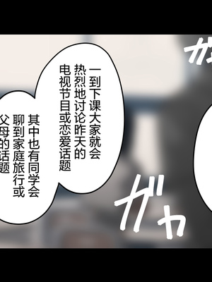 [Small Dog] レンタル彼女2 [中国翻訳] [着火个人汉化]_205_page_204