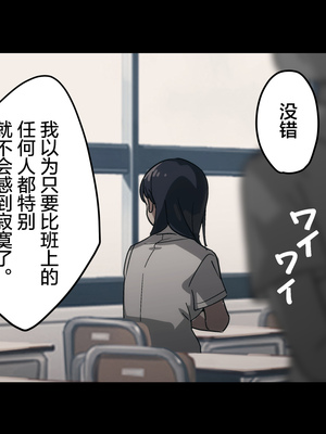 [Small Dog] レンタル彼女2 [中国翻訳] [着火个人汉化]_206_page_205