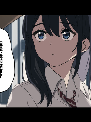 [Small Dog] レンタル彼女2 [中国翻訳] [着火个人汉化]_208_page_207