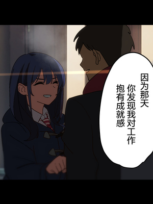 [Small Dog] レンタル彼女2 [中国翻訳] [着火个人汉化]_209_page_208