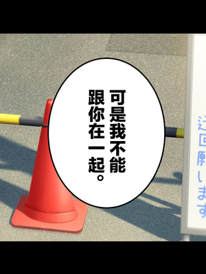 [Small Dog] レンタル彼女2 [中国翻訳] [着火个人汉化]_211_page_210