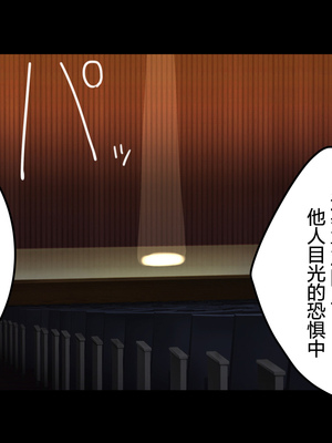 [Small Dog] レンタル彼女2 [中国翻訳] [着火个人汉化]_212_page_211