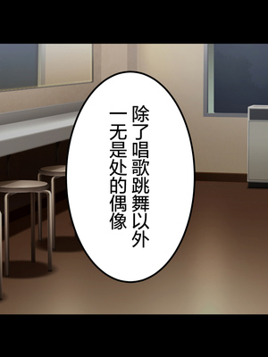 [Small Dog] レンタル彼女2 [中国翻訳] [着火个人汉化]_213_page_212