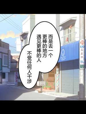 [Small Dog] レンタル彼女2 [中国翻訳] [着火个人汉化]_214_page_213