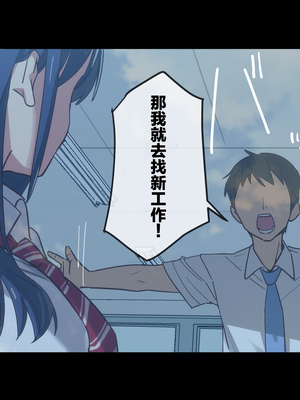 [Small Dog] レンタル彼女2 [中国翻訳] [着火个人汉化]_218_page_217