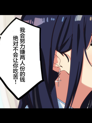 [Small Dog] レンタル彼女2 [中国翻訳] [着火个人汉化]_219_page_218