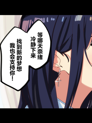 [Small Dog] レンタル彼女2 [中国翻訳] [着火个人汉化]_220_page_219