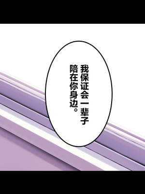 [Small Dog] レンタル彼女2 [中国翻訳] [着火个人汉化]_223_page_222