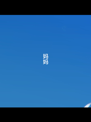 [Small Dog] レンタル彼女2 [中国翻訳] [着火个人汉化]_231_page_230