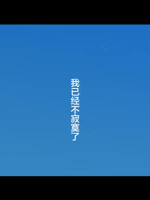 [Small Dog] レンタル彼女2 [中国翻訳] [着火个人汉化]_232_page_231