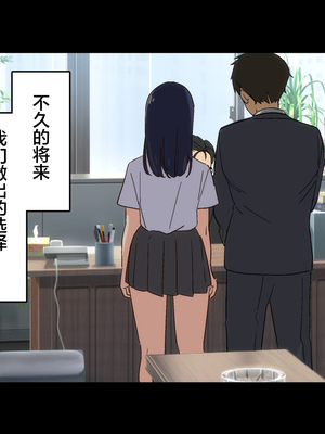 [Small Dog] レンタル彼女2 [中国翻訳] [着火个人汉化]_243_page_242