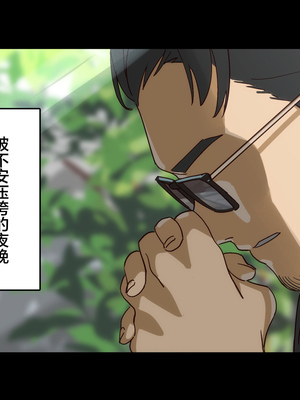 [Small Dog] レンタル彼女2 [中国翻訳] [着火个人汉化]_244_page_243