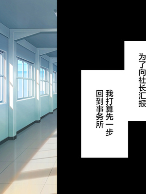 [Small Dog] レンタル彼女2 [中国翻訳] [着火个人汉化]_251_page_250