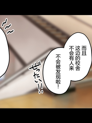 [Small Dog] レンタル彼女2 [中国翻訳] [着火个人汉化]_253_page_252