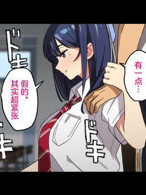 [Small Dog] レンタル彼女2 [中国翻訳] [着火个人汉化]_257_page_256