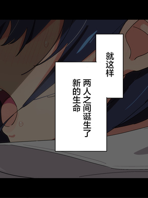 [Small Dog] レンタル彼女2 [中国翻訳] [着火个人汉化]_285_page_284